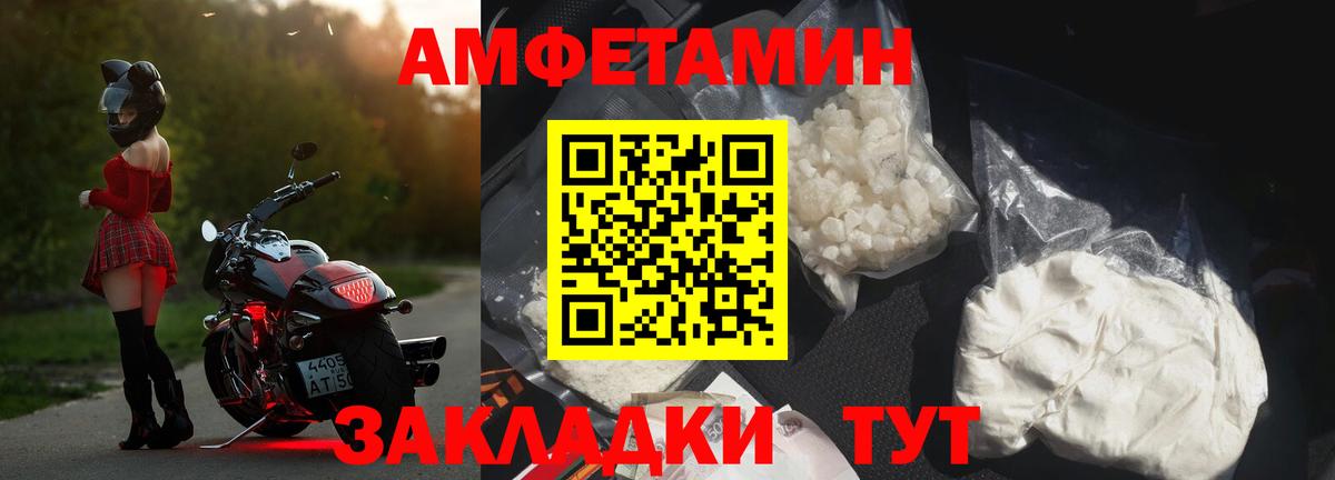 hydra рабочий сайт  Вход с VPN  Котельники  Амфетамин Premium  АМФЕТАМИН 