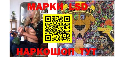 spice Назарово