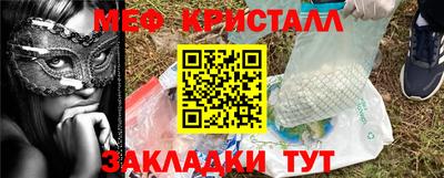 соль курить ск Набережные Челны