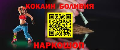 ALPHA PVP Будённовск