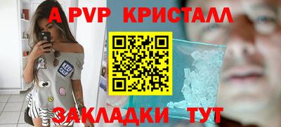ALPHA PVP Будённовск