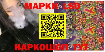 марки nbome Бузулук