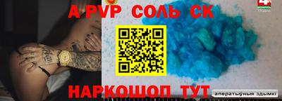 меф Бугуруслан