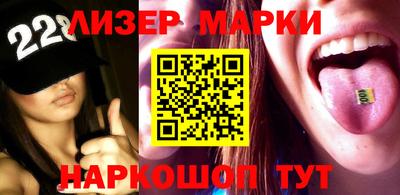 марки nbome Бузулук