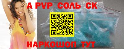 не бодяженный Надым