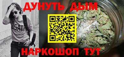 марки nbome Бузулук