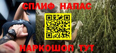 ALPHA PVP Будённовск