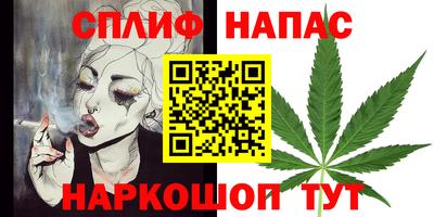 меф Бугуруслан