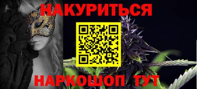 марки nbome Бузулук