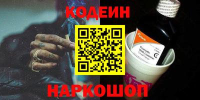 марки nbome Бузулук