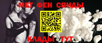 меф Бугуруслан