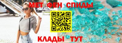 меф Бугуруслан