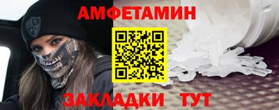 марки nbome Бузулук
