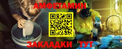 ALPHA PVP Будённовск