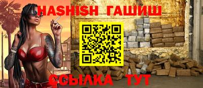 ALPHA PVP Будённовск