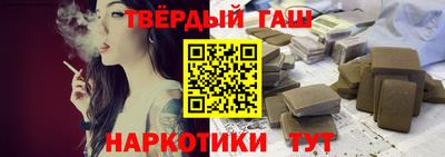 марки nbome Бузулук