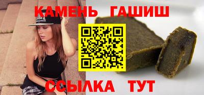 марки nbome Бузулук