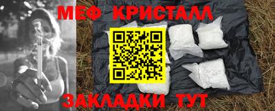 меф Бугуруслан