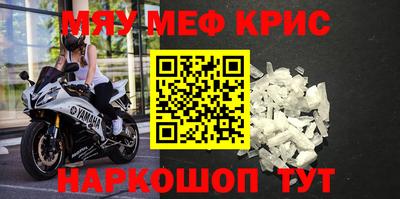 ALPHA PVP Будённовск