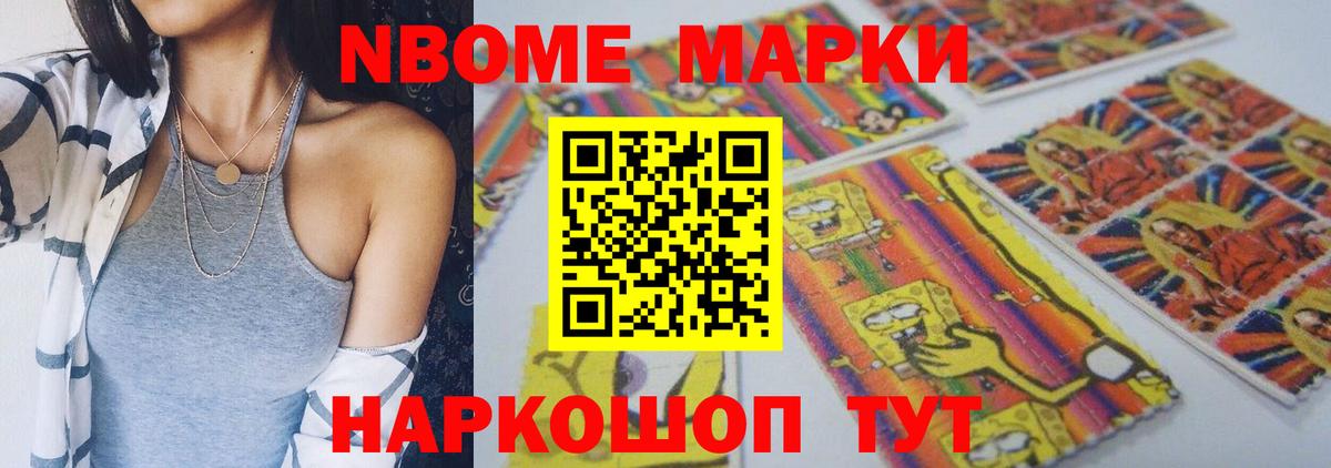ЛСД экстази кислота Котельники