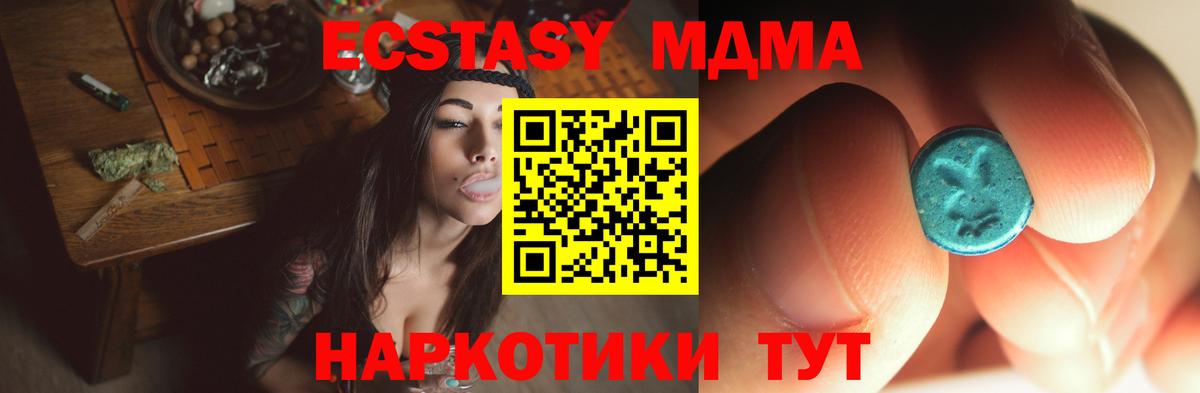 Кокаин  Вход с VPN  Каннабис  Где найти наркотики?  ГАШ  Котельники  МЕФ кристаллы 