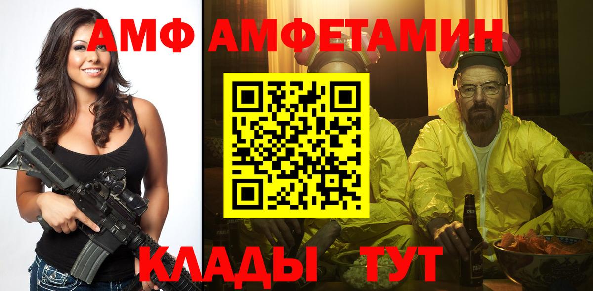 Котельники  Метамфетамин Декстрометамфетамин 99.9%  Метамфетамин  Вход с VPN 