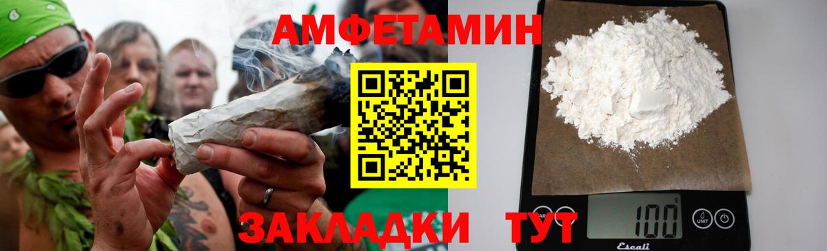 МЕТАМФЕТАМИН витя Котельники