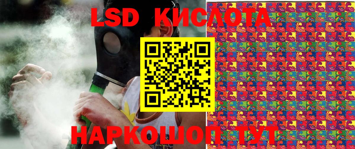 Марки N-bome 1,8мг  Наркотические марки  Котельники  Вход с VPN  Марки N-bome 1,8мг 
