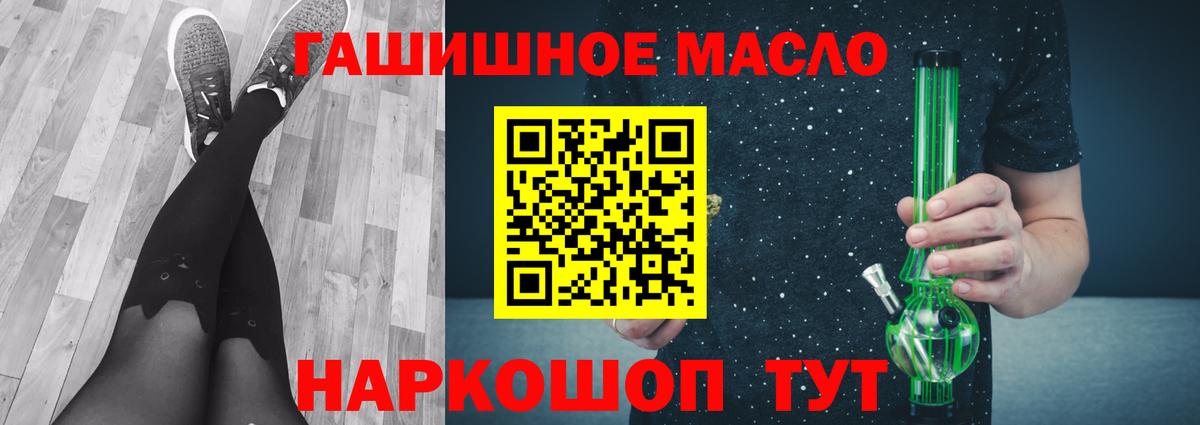 ТГК вейп с тгк  Вход с VPN  где можно купить   Котельники  ТГК вейп 